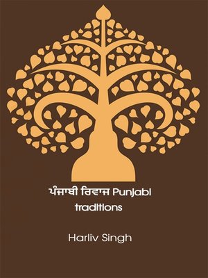 cover image of ਪੰਜਾਬੀ ਰਿਵਾਜ